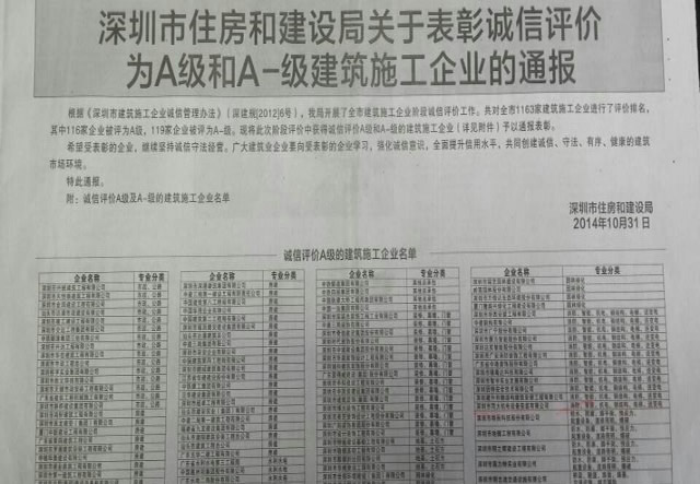 http://www.9ifz.cn/uploadfiles/20141110095741108.jpg